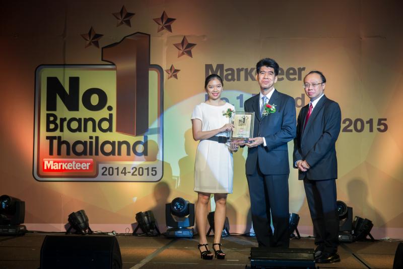 Marketeer No.1 Brand Thailand 2014-2015