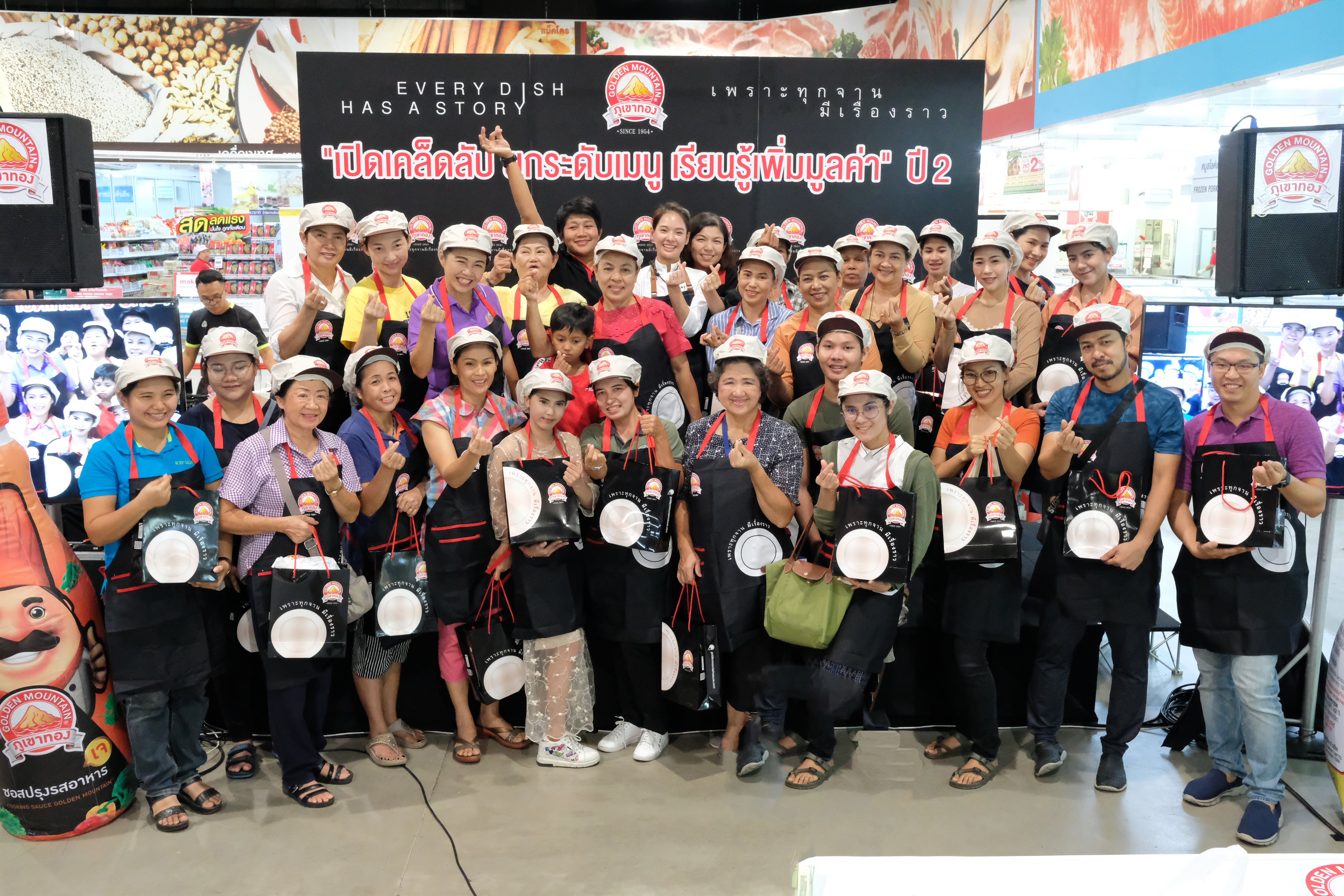 ภาพบรรยากาศงาน Cooking Workshop "เปิดเคล็ดลับ ยกระดับเมนู เรียนรู้เพิ่มมูลค่า ปี2 " Makro หาดใหญ่ (วันเสาร์ ที่ 20 ก.ค. 62)