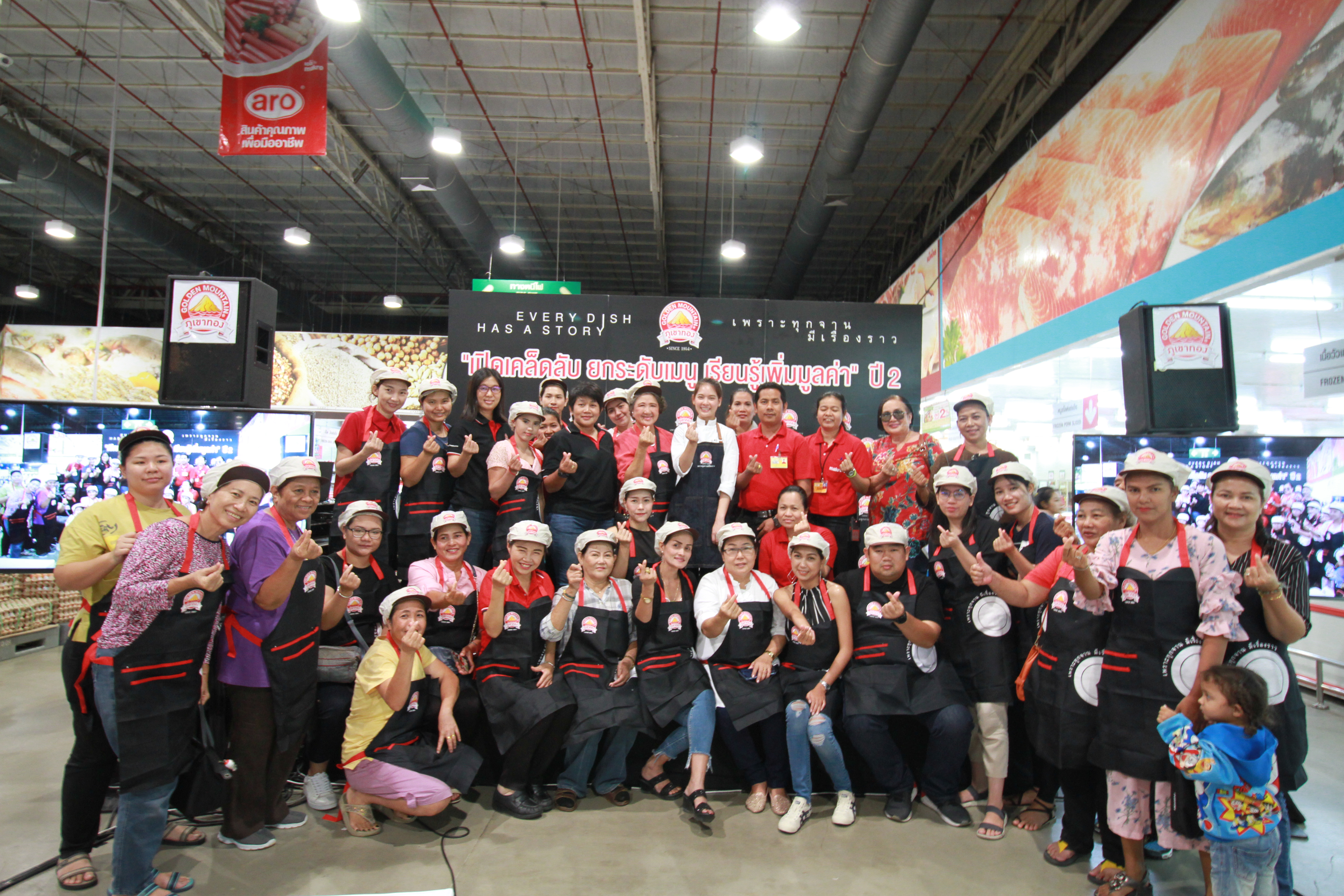 ภาพบรรยากาศงาน Cooking Workshop "เปิดเคล็ดลับ ยกระดับเมนู เรียนรู้เพิ่มมูลค่า ปี2 " Makro หาดใหญ่ (วันอาทิตย์ 21 ก.ค. 62)