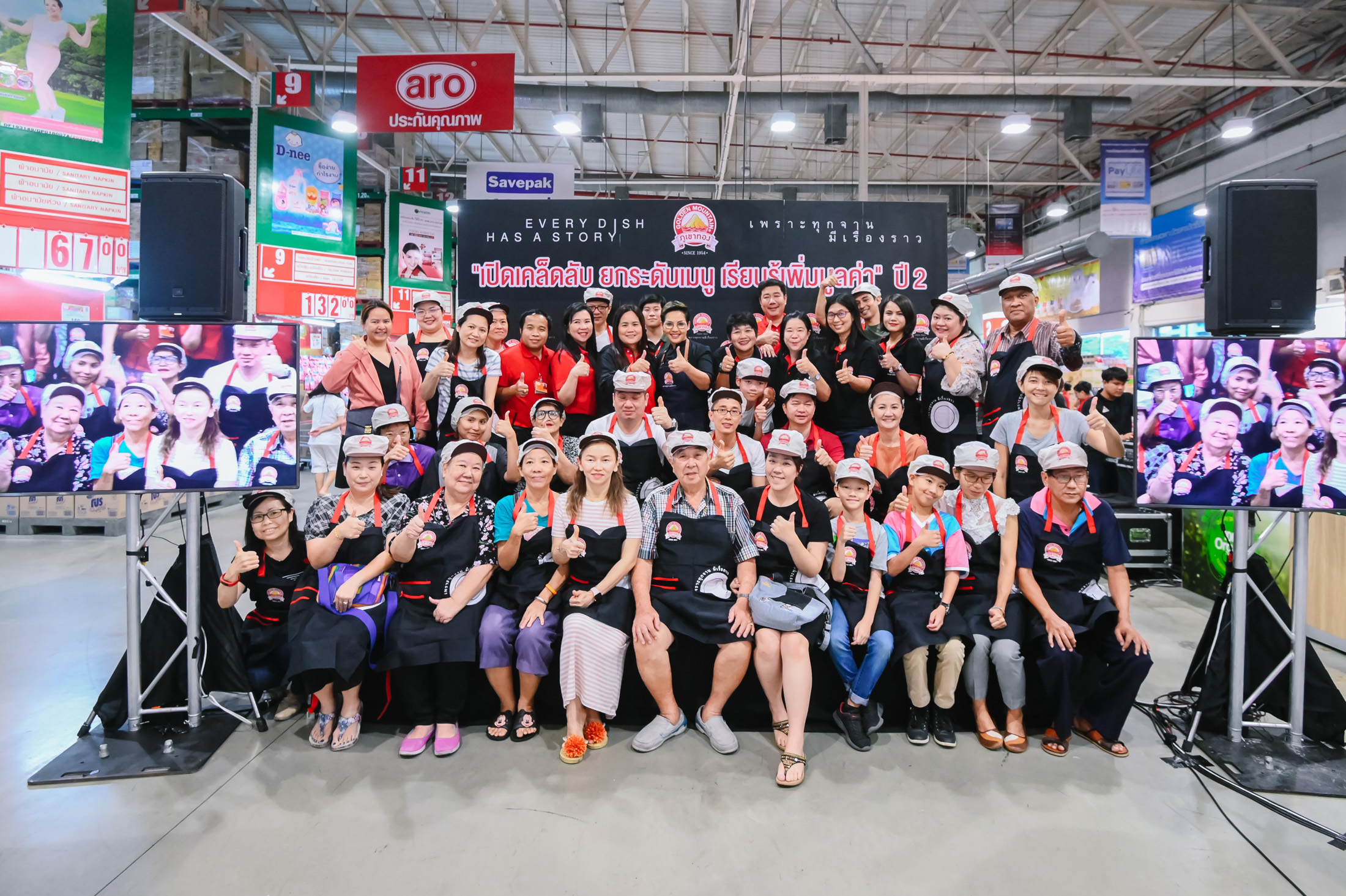 ภาพบรรยากาศงาน Cooking Workshop "เปิดเคล็ดลับ ยกระดับเมนู เรียนรู้เพิ่มมูลค่า" Makro สาธร