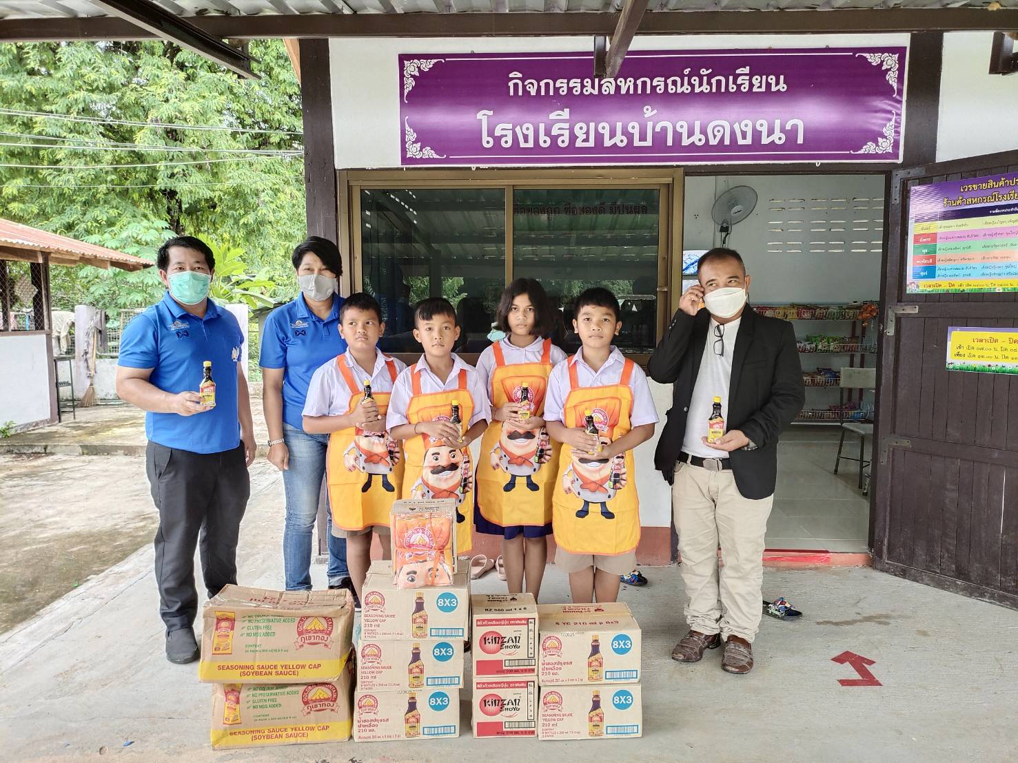 โครงการ “GIVE BACK” เติมเต็มความสุขให้น้อง มอบผลิตภัณฑ์เครื่องปรุงรสอาหารตราภูเขาทองให้โรงเรียนจังหวัดอุบลราชธานี  นครพนม และมุกดาหาร  จำนวน 9 แห่ง