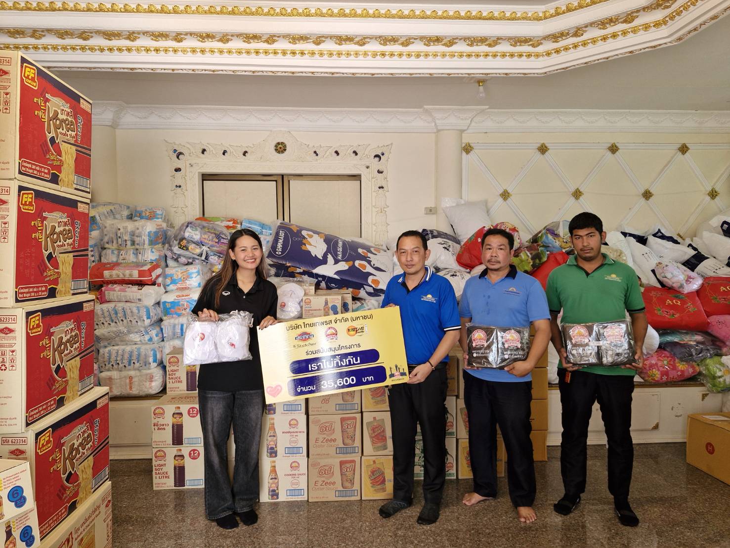 โครงการ “ภูเขาทองไม่ทิ้งกัน” ปี 2568 มอบผลิตภัณฑ์เครื่องปรุงรสภูเขาทอง ให้มูลนิธิเพจอิจัน  เพื่อใช้ในโรงครัวศูนย์อพยพ ที่เกิดจากสถานการณ์ไม่ปกติชายแดนไทย-กัมพูชา จ.บุรีรัมย์