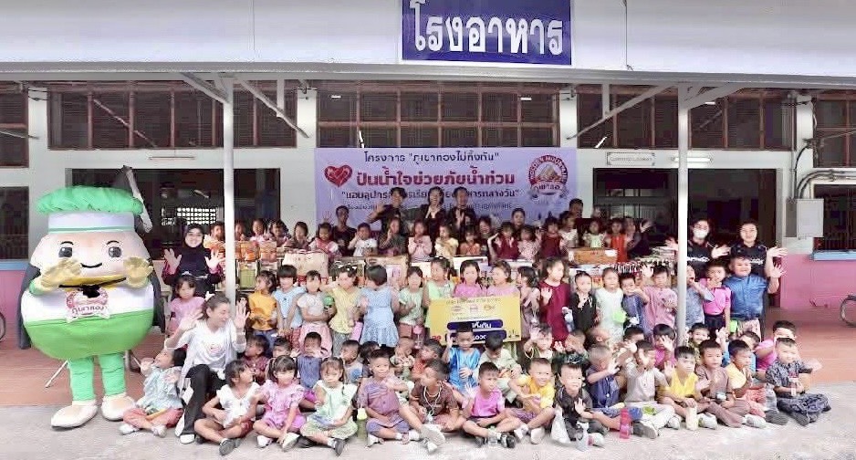 โครงการ “ภูเขาทองไม่ทิ้งกัน” ปี 2568 จัดกิจกรรมช่วยเหลือ 3 โรงเรียนในจังหวัดสงขลา