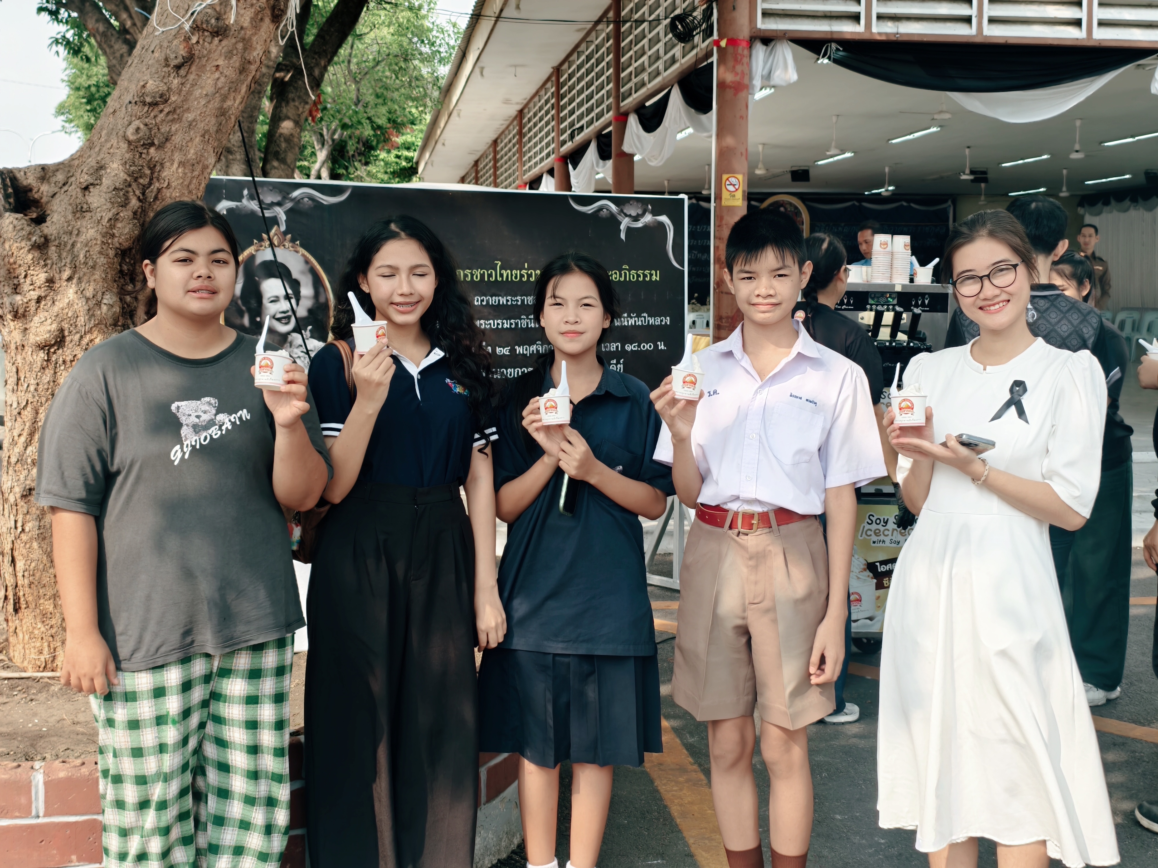 โครงการ "รถไฟสันติสุข" ปี 2569